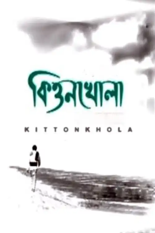 Watch and Download Kittonkhola