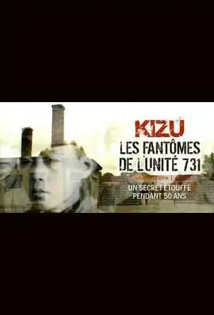 Watch and Download Kizu: The Untold Story of Unit 731 4