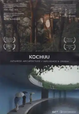 Watch and Download Kochuu 3