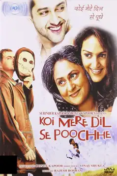 Watch and Download Koi Mere Dil Se Poochhe