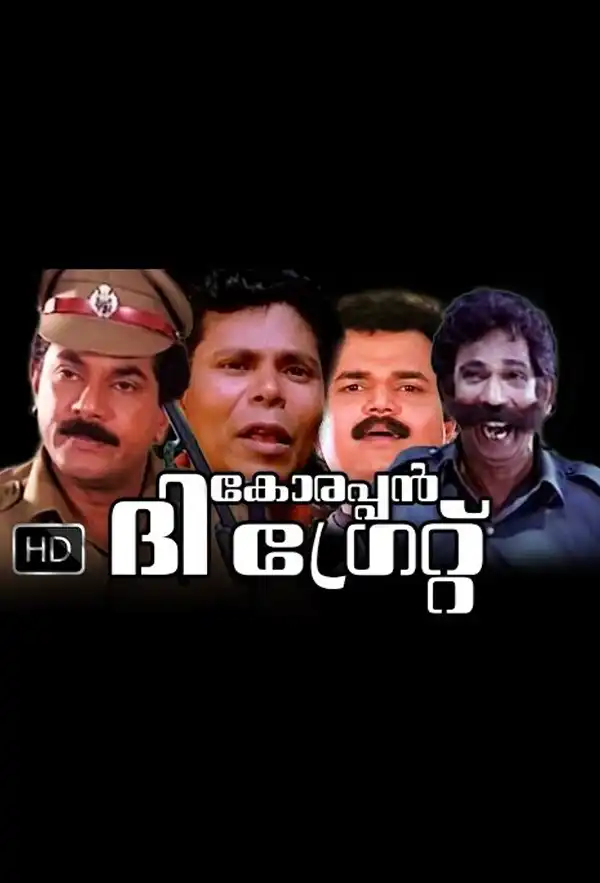 Watch and Download Korappan the Great 1