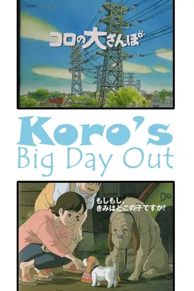 Watch and Download Koro's Big Day Out 5