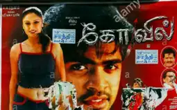 Watch and Download Kovil 5