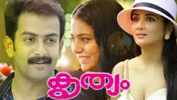 Watch and Download Krithyam 2