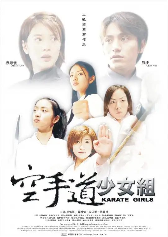 Watch and Download Kung Fu Girls 1