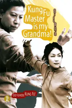 Watch and Download Kung Fu Master Is My Grandma!