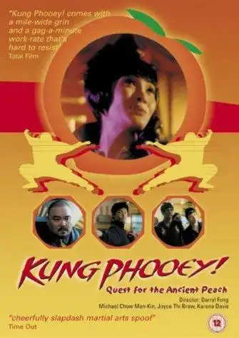 Watch and Download Kung Phooey! 4