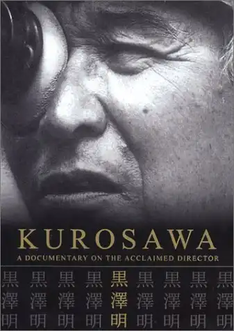 Watch and Download Kurosawa 1