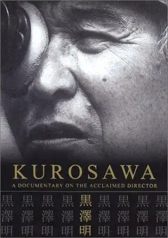 Watch and Download Kurosawa 3