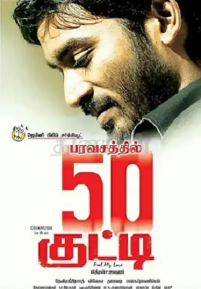 Watch and Download Kutty 10