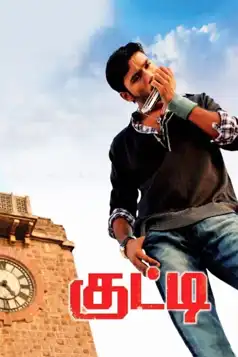 Watch and Download Kutty