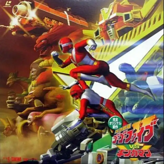 Watch and Download Kyuukyuu Sentai GoGoFive VS Gingaman 2