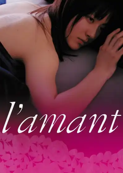 Watch and Download L'amant 2