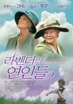 Watch and Download Ladies in Lavender 5