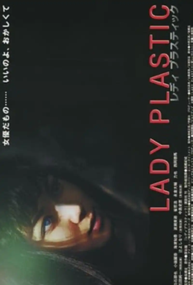 Watch and Download Lady Plastic 1