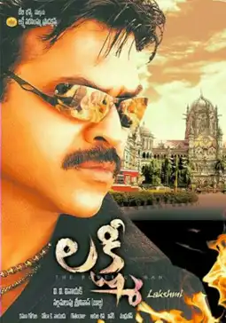 Watch and Download Lakshmi 4