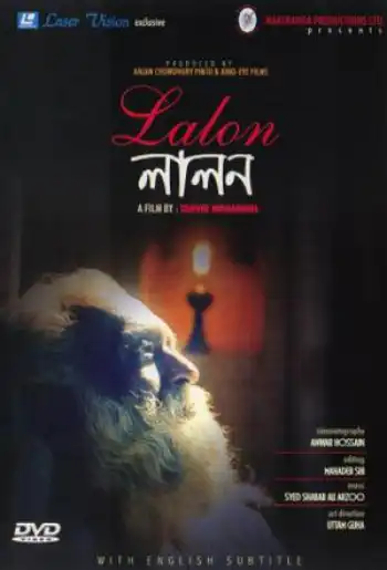 Watch and Download Lalon 1