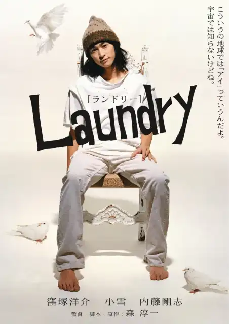 Watch and Download Laundry 1