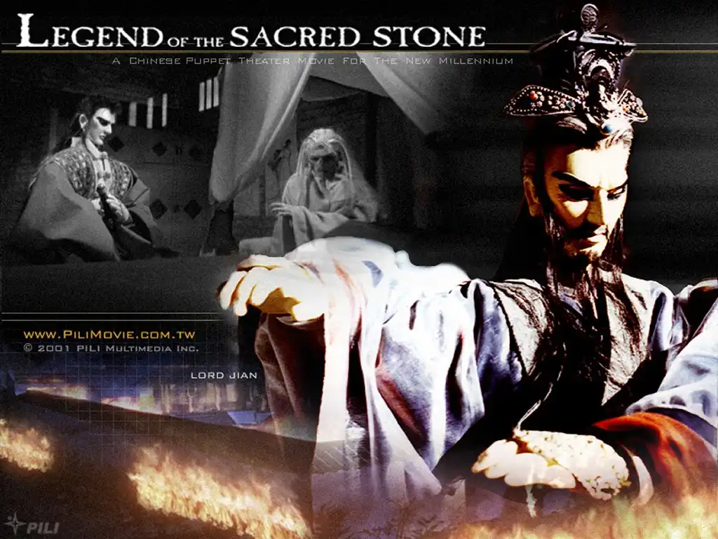 Watch and Download Legend of the Sacred Stone 4