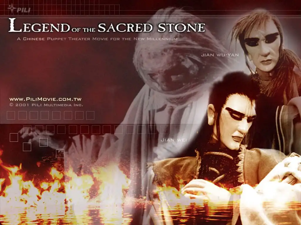 Watch and Download Legend of the Sacred Stone 5