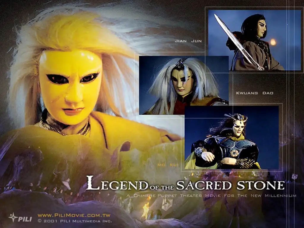 Watch and Download Legend of the Sacred Stone 7