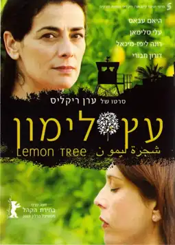 Watch and Download Lemon Tree 14