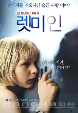 Watch and Download Let the Right One In 15