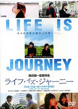 Watch and Download Life Is Journey 1