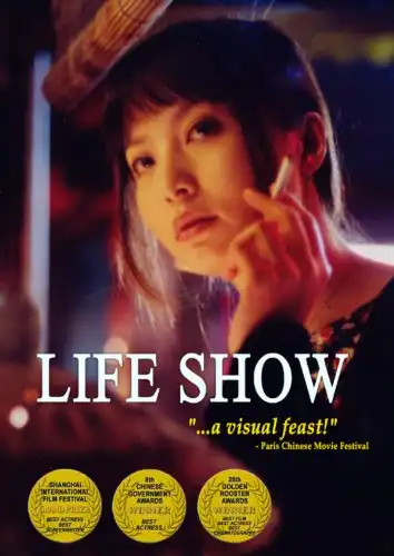 Watch and Download Life Show 2