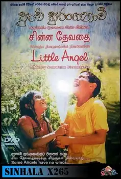 Watch and Download Little Angel