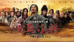 Watch and Download Little Big Soldier 2