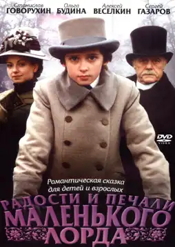 Watch and Download Little Lord Fauntleroy 1