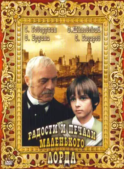 Watch and Download Little Lord Fauntleroy 3