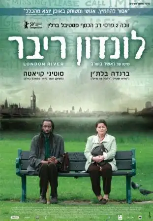 Watch and Download London River 7