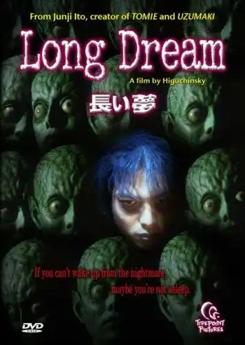 Watch and Download Long Dream 2