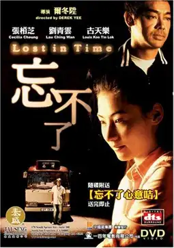 Watch and Download Lost in Time 4