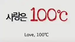 Watch and Download Love, 100°C 3