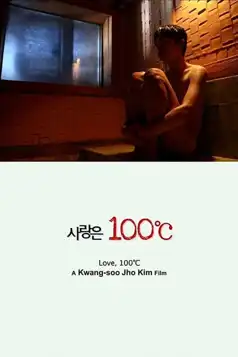 Watch and Download Love, 100°C