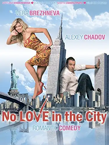 Watch and Download Love and the City 1