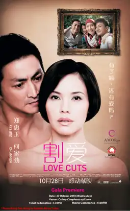 Watch and Download Love Cuts 3