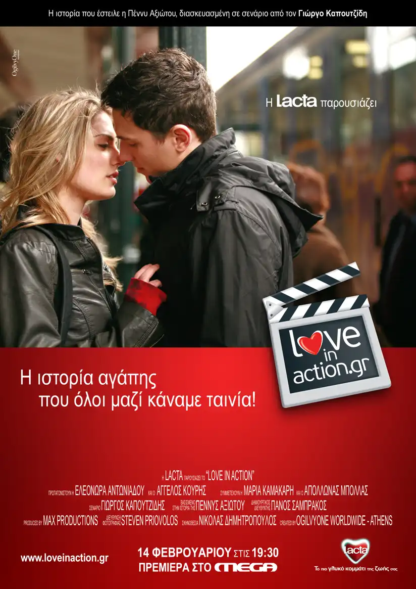 Watch and Download Love in Action 13