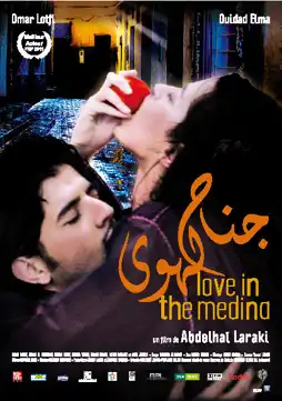 Watch and Download Love in the Medina 5