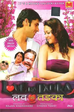 Watch and Download Love Kaa Taddka