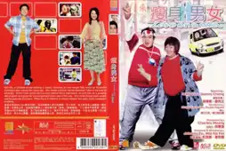 Watch and Download Love on a Diet 11