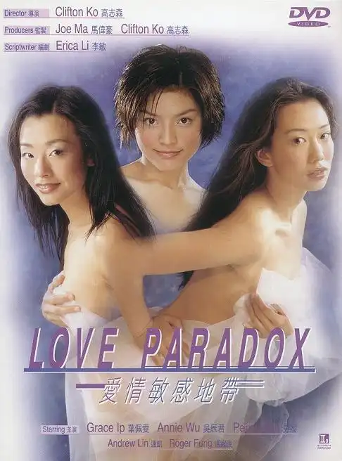 Watch and Download Love Paradox 3