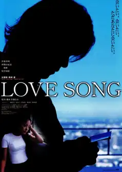 Watch and Download Love Song