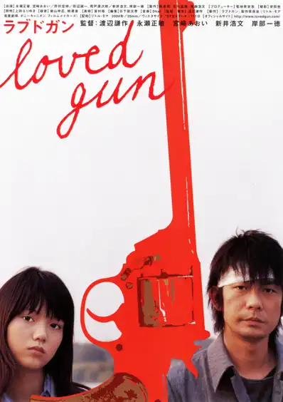 Watch and Download Loved Gun 2