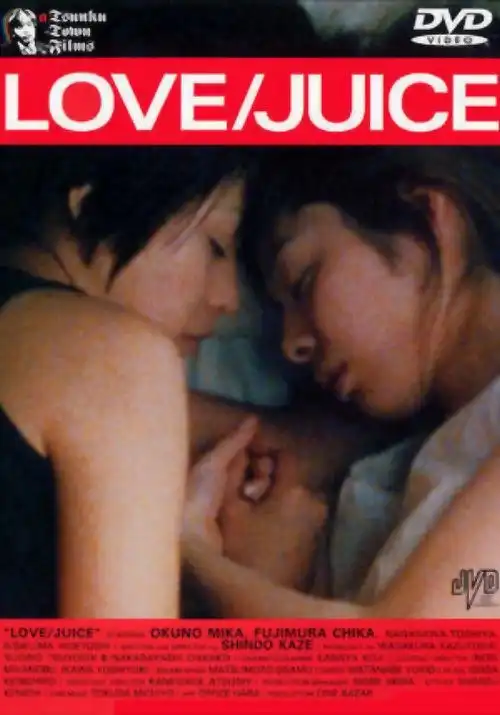 Watch and Download Love/Juice 3