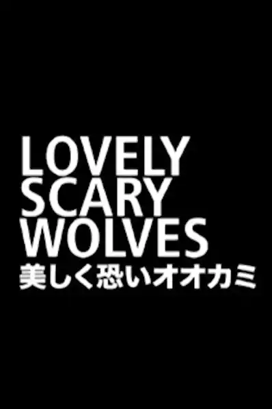 Watch and Download Lovely Scary Wolves 2