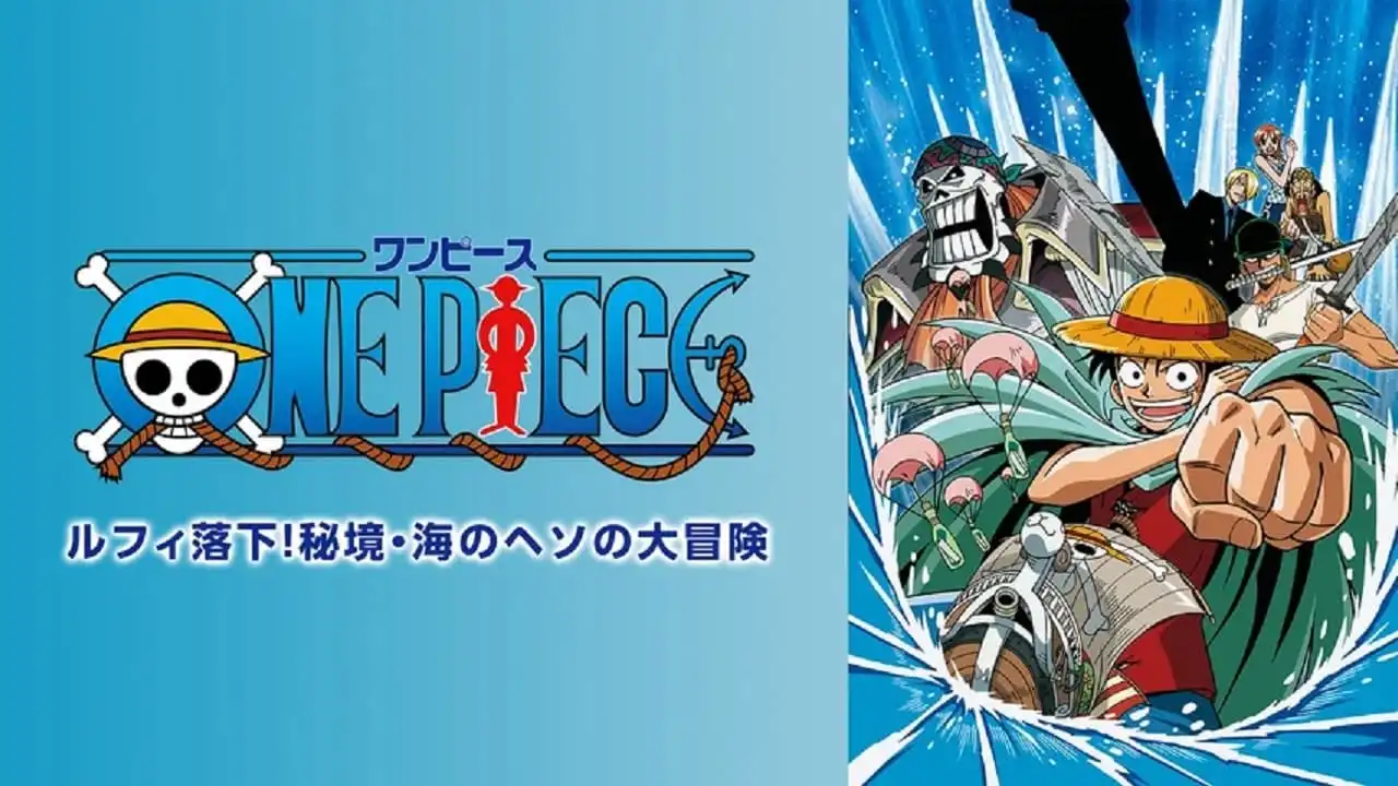 Watch and Download Luffy's Fall! The Unexplored Region - Grand Adventure in the Ocean's Navel 1